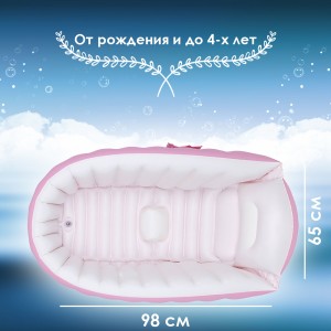 Надувная детская ванночка для купания с подушкой Intime Baby Bath розовая