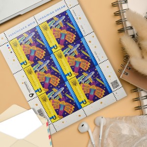 Почтовая марка Украинская мечта, посвященная крупнейшему в мире самолету Ан-225, Блок марок 6шт.