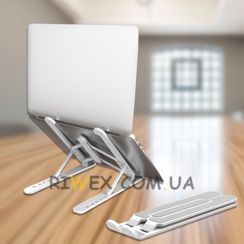 Подставка для ноутбука планшета складная регулируемая  Laptop Stand, Серая (205)