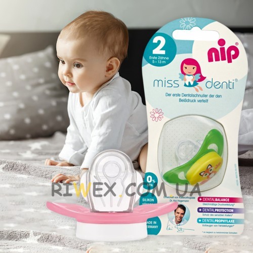 Пустушка Nip Miss Denti №2 для дітей 5-13 місяців 1 шт 31801, кольори в асортименті (TK)