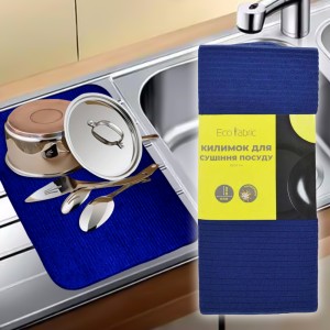 Килимок для сушіння посуду Ecofabric 38 х 51 см, Синій (DRK)