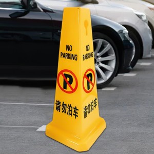 Наземний конусний знак безпеки Парковка заборонена/No parking  67 см, пластиковий (JanS) 