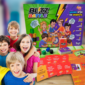 Розумна гра на швидкість "Blitz Battle" російською мовою