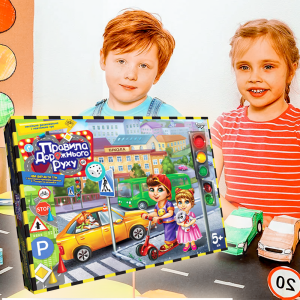 Розвиваюча велика настільна гра Правила дорожнього руху для усієї родини та дітей (IGR24) Розвиваюча велика настільна гра Правила дорожнього руху для усієї родини та дітей (IGR24)