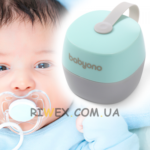 Футляр для сосок/пустушок (м'ятний колір) BabyOno Natural nursing 535/02 (SB)