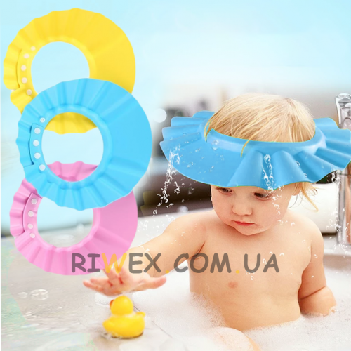Дитячий захисний козирок для купання немовлят, кольори в асортименті (626)
