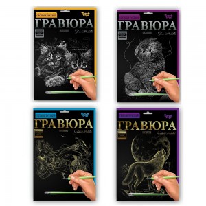 Набір для Творчості Данко Тойс Гравюра, А4 297х210 мм, в асортименті (IGR24)