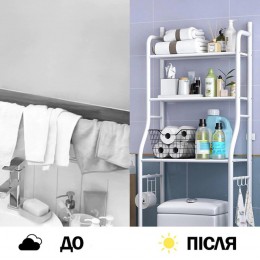 Напольная стойка стеллаж органайзер Washing Rack, для унитаза 3 яруса Белая