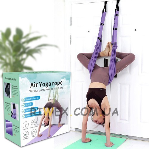 Резинки-гамак для йоги  Air yoga rope Фіолетовий (205)