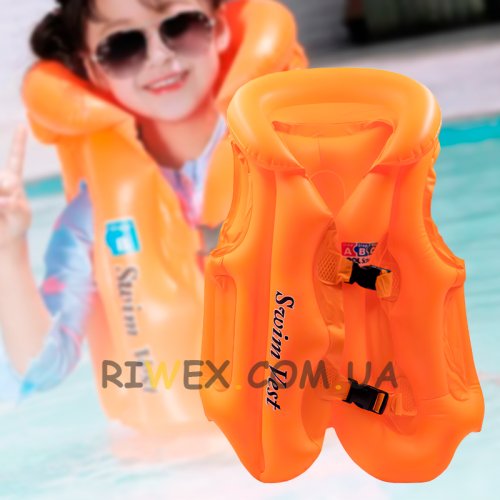 Дитячий надувний рятувальний жилет для плавання С помаранчевий колір