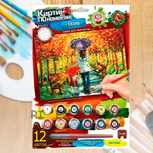 Картина за номерами 12 кольорів Осінь Danko Toys KN-03-04 (IGR24)
