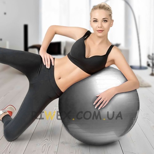 М'яч для фітнесу Фітбол Yoga Ball 75 см до 150 кг гладкий, Сірий