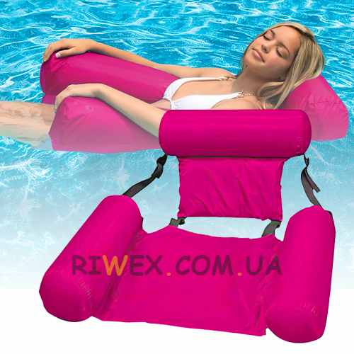 Надувной складной матрас для бассейна InflatableFloatingBed розовый