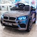 Детский электромобиль BMW X6 968(AM-121), Серый (360T)