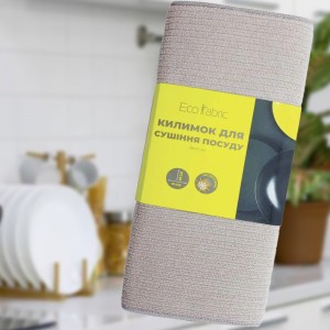 Килимок для сушіння мокрого посуду Ecofabric 38х51см, Пудровий (DRK)