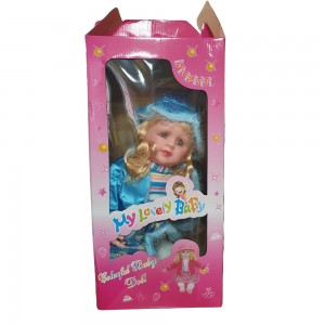 Пупс My lovely baby NO: 66801, 50 см, Голубой