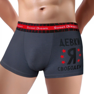 Труси чоловічі Sweet Dream A946/08771, розмір XXXL, 2 шт. (BOT)