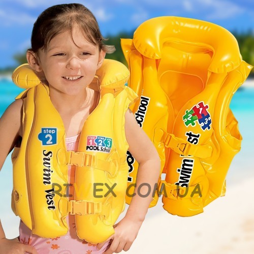 Дитячий надувний жилет "Pool School" Intex 58660, серія "Школа плавання", 50 х 47 см, Жовтий