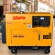 Мощный дизельный электрогенератор KDE7000T COVAX 5KW DIESEL SILENT (AUTOMAT START) (206)