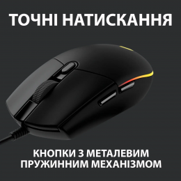 Ігрова дротова комп'ютерна мишка з підсвічуванням LOGI G407 (206)