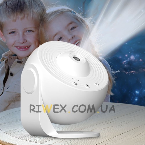 Планетарий Galaxy с проекцией 13 галактик, звездное небо, 360°, Белый (HA-370)