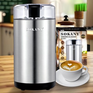Кофемолка с прозрачной крышкой Sokany SK-04014 150 Вт (2358)