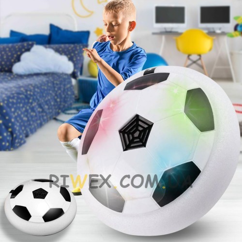 Аэробол с LED подсветкой, футбольный мяч Hoverball белый с LED подсветкой