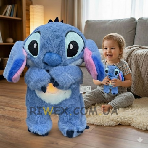 Мягкая игрушка «Веселый Стич» с функцией дыхания, Синий
