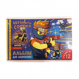 Дитячий альбом для малювання А4 на 12 аркушів Ultimate comics NINJA A4 29*20,5 см