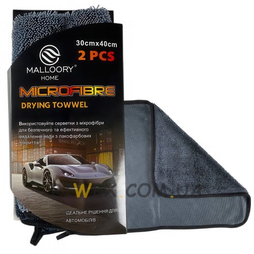 Набор полотенец для авто микрофибра Malloory HOME 2в1 30*40 см Серый (BOT)
