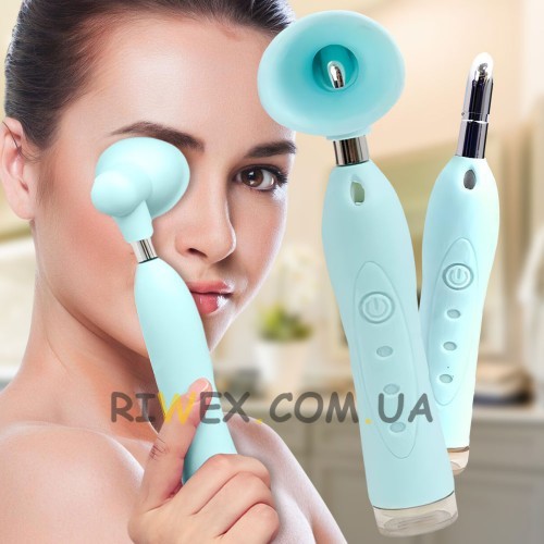 Ультразвуковой прибор для умывания глаз Sonic EyeWasher, аккумуляторный, с массажем, Голубой (YAB)