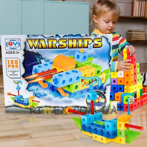 Детский игрушечный развивающий конструктор Warships 138 деталей 8031