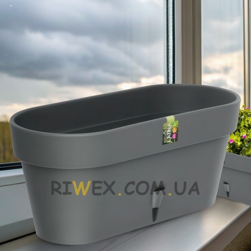Овальний горщик для квітів з автополиванням «LATINA WINDOW BOX» 17*39,5см, 6,7л Антрацит (DRKJ)