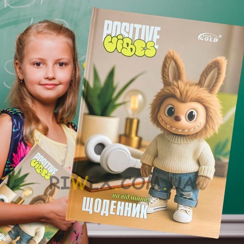 Дитячий шкільний щоденник для записів на 48 листів Brisk GOLD 72054 Лабубу вдягнений