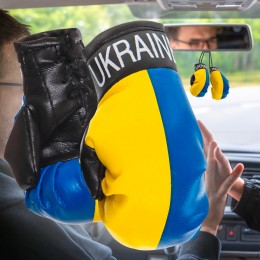 Маленький підвісний автомобільний аксесуар-брелок боксерські рукавички Ukraine 10см (18") | Жовто-синій (AX)