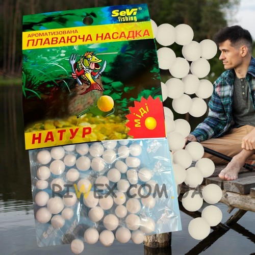 Рибацька ароматизована плавуча насадка з пінопласту SEVI Fishing Натур