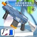 Водяний дитячий акумуляторний автомат-бластер Water blaster 2028A Синій