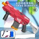 Водяний дитячий акумуляторний автомат-бластер Water blaster 2028A Червоний