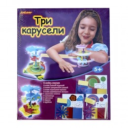 Набор для творчества и моделирования Artlover MGR-CB100 «Три карусели (NI)
