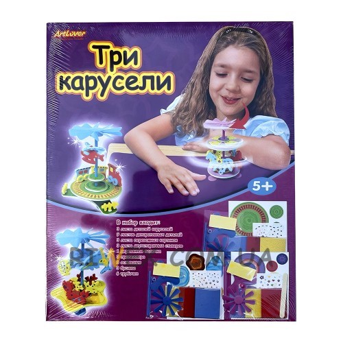 Набір для творчості та моделювання Artlover MGR-CB100 «Три каруселі (NI)