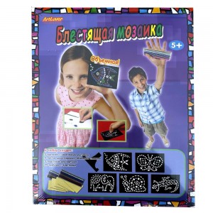 Набор для творчества GMS-CB100 Блестящая мозаика, 3D-мозаика и декорирование блестками (NI)