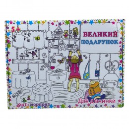 Дитячий набір-подарунок маленькій креативниці 9в1+сюрприз для дівчинки