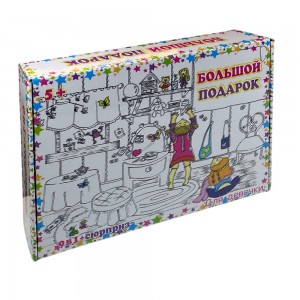 Дитячий набір-подарунок маленькому креативнику 9в1+сюрприз для дівчинки