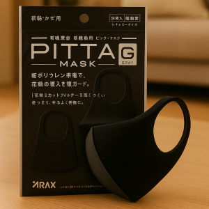 Багаторазова вугільна тканинна маска ARAX Pitta Mask G (еластичний поліуретан) 1 шт Чорний (12)