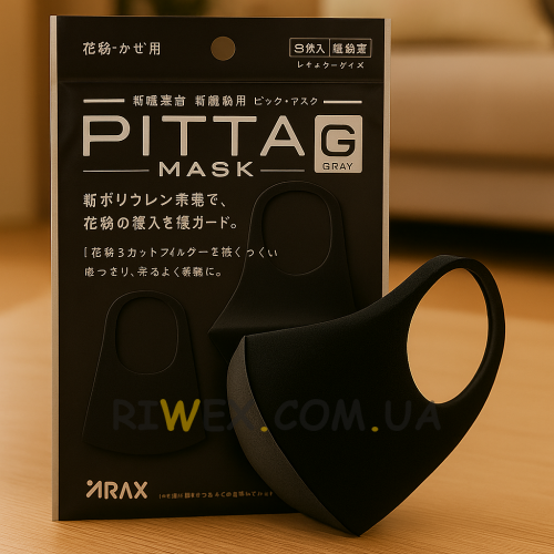 Багаторазова вугільна тканинна маска ARAX Pitta Mask G (еластичний поліуретан) 1 шт Чорний (12)