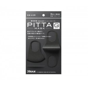 Багаторазова вугільна тканинна маска ARAX Pitta Mask G (еластичний поліуретан) 1 шт Чорний (12)