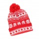 Праздничная рождественская шапка 12089 двойное вязание с помпоном