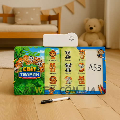 Музыкальная обучающая книга Украинская озвучка «Мир животных» 70456 WToys стишки и интересные факты (I24)