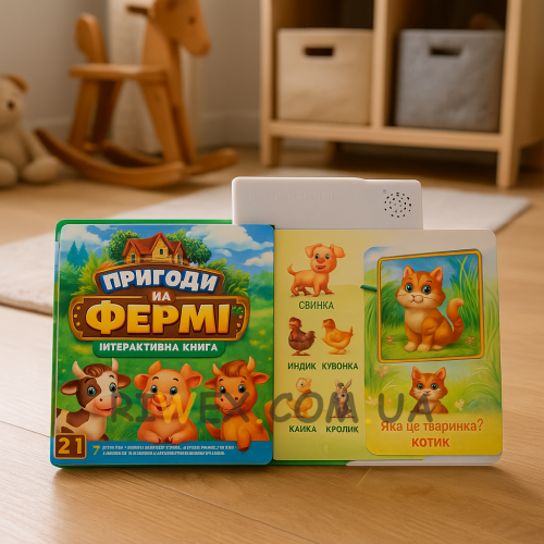 Музыкальная учебная книга Украинская озвучка «Приключения на ферме» 74461 WToys стишки и интересные факты (I24)
