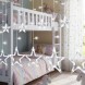 Світлодіодна святкова гірлянда-штора з фігурами зірок Зорепад 138LED 2,5 м Біла (ARSH)
